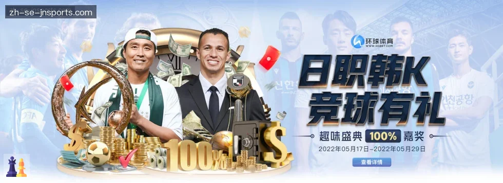 jn江南体育 banner