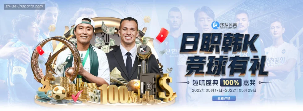 jn江南体育 banner