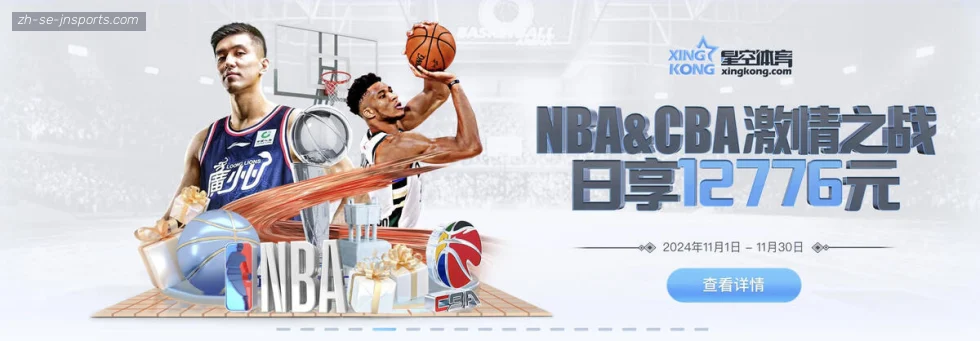 jn江南体育 banner