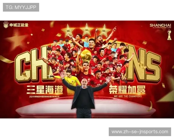 这是中超联赛吗？热门段子与趣闻